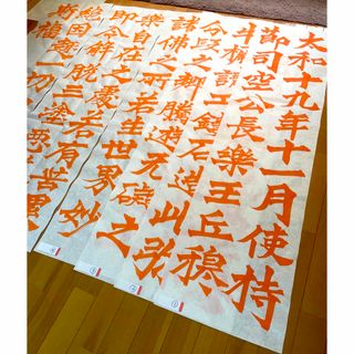 牛橛造像記 全臨 お手本 臨書