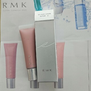 アールエムケー(RMK)のRMK スプラッシュカラー ブラッシュ 01 ピンクハーモニー 数量限定 新品(チーク)