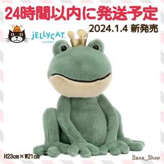 ジェリーキャット(JELLY CAT)の新作　新品　ジェリーキャット　カエル　かえる　蛙　frog プリンス　王冠(ぬいぐるみ)