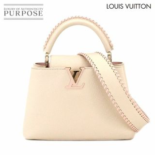 ルイヴィトン(LOUIS VUITTON)の未使用 展示品 ルイ ヴィトン LOUIS VUITTON カプシーヌ BB 2way ハンド ショルダー バッグ トリヨンレザー ベージュ M21127 VLP 90212143(ハンドバッグ)