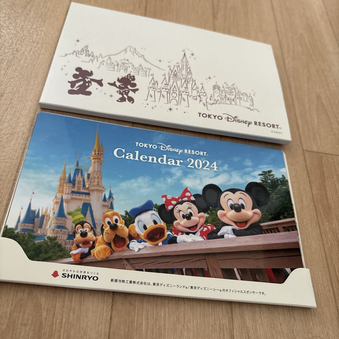 Disney(ディズニー)の新菱冷熱工業　ディズニーカレンダー2024 インテリア/住まい/日用品の文房具(カレンダー/スケジュール)の商品写真