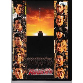 KD 1323  ROOKIES ルーキーズ ー卒業ー　中古DVD(日本映画)