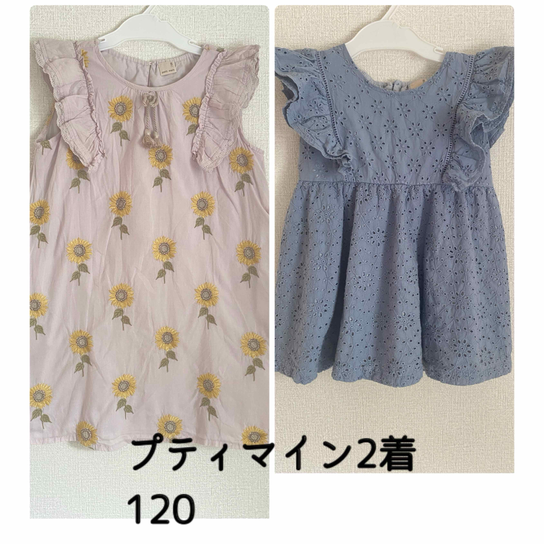 petit main(プティマイン)のプティマイン夏服120サイズ　2着セット キッズ/ベビー/マタニティのキッズ服女の子用(90cm~)(Tシャツ/カットソー)の商品写真