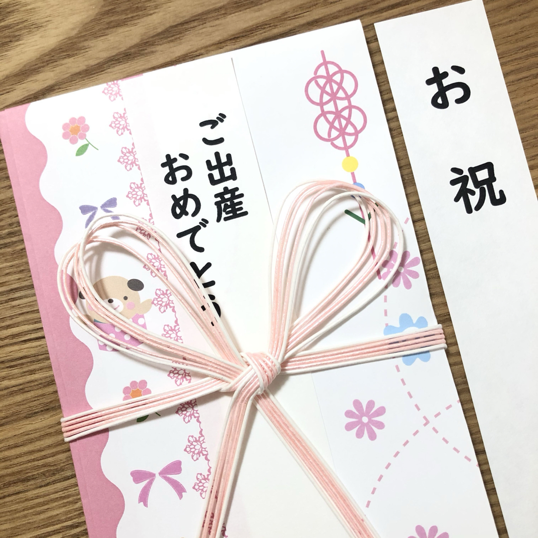 御祝儀袋【くまちゃんピンク】〜3万円　蝶結び　入学祝　出産祝　のし袋　金封　新品 ハンドメイドの文具/ステーショナリー(その他)の商品写真