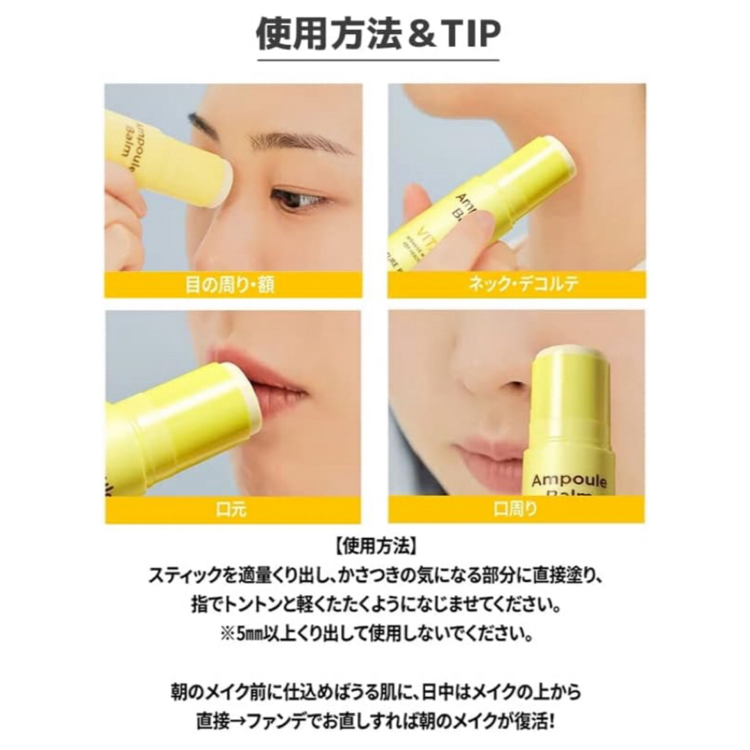 NATURE REPUBLIC(ネイチャーリパブリック)の新品未開封　ネイチャーリパブリック スティック美容液 (レモン)  匿名配送 コスメ/美容のスキンケア/基礎化粧品(美容液)の商品写真