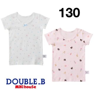 ミキハウス(mikihouse)の(新品)ミキハウスダブルB女の子肌着半袖Tシャツセット130サイズ(Tシャツ/カットソー)