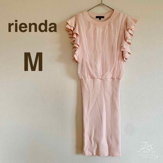 リエンダ(rienda)のリエンダ M ワンピース  ニットワンピース フリル タイトスカート ピンク(ひざ丈ワンピース)