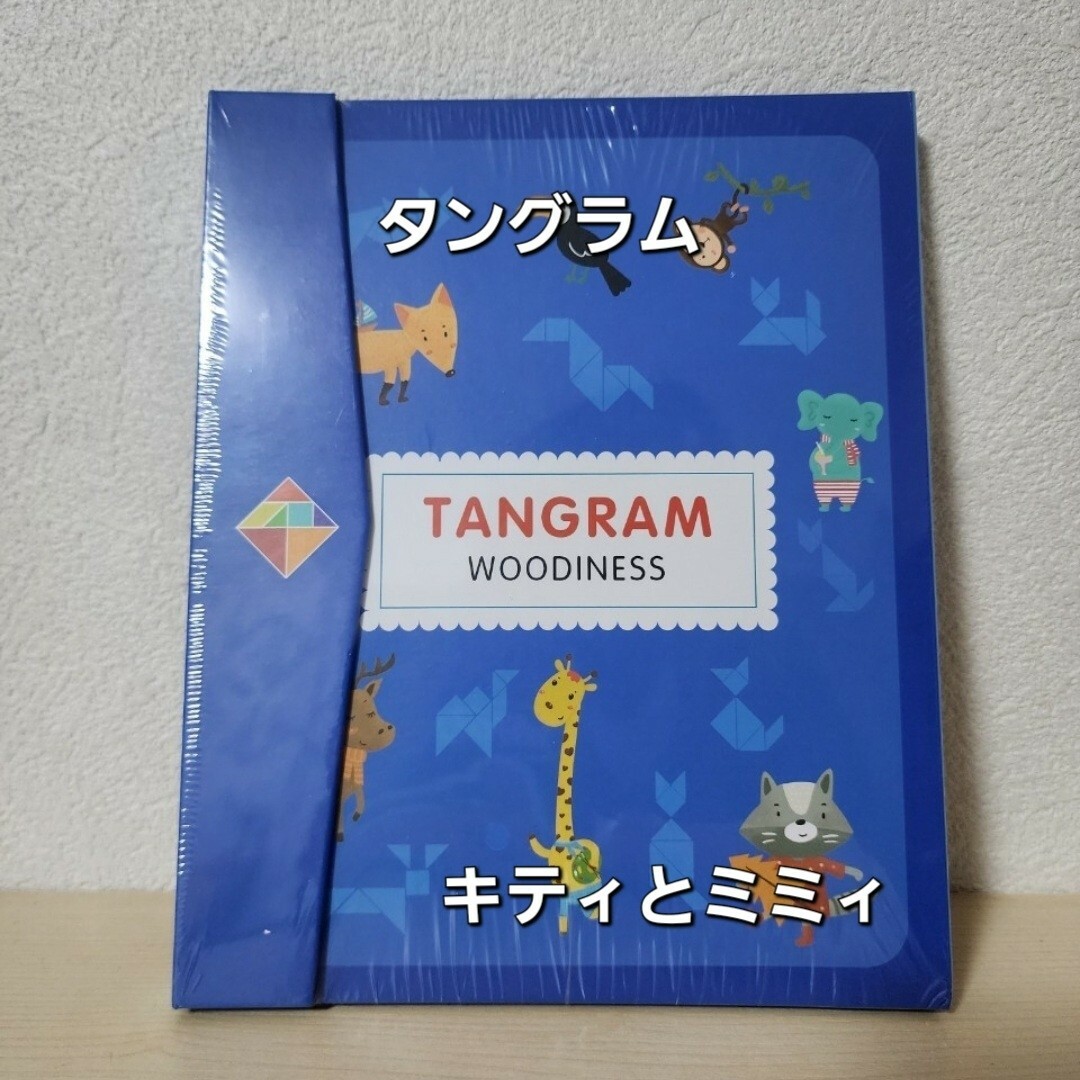 知育玩具 テトリス プッシュポップバブル  おもちゃ  おもちゃ タングラム キッズ/ベビー/マタニティのおもちゃ(知育玩具)の商品写真