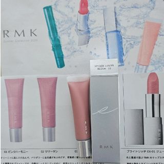 アールエムケー(RMK)のRMK スプラッシュカラー ブラッシュ 02 サマータン 数量限定 新品(チーク)