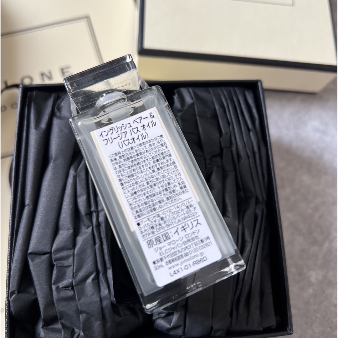 Jo Malone(ジョーマローン)の【ジョーマローン】イングリッシュ ペアー ＆ フリージア バスオイル 30mL コスメ/美容のボディケア(入浴剤/バスソルト)の商品写真