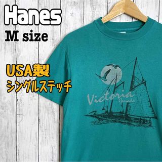 Hanes - Hanes ヘインズ シングルステッチ USA製 ヴィンテージ Tシャツ 古着