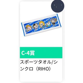 平成フラミンゴ ポケットくじ C-4 シンクロ(RIHO)(女性タレント)