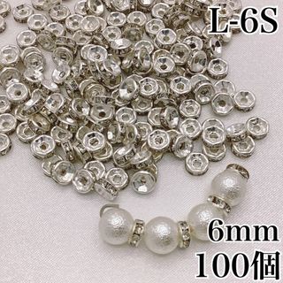 【R2157】ロンデル　シルバー　6ｍｍ　100個(各種パーツ)