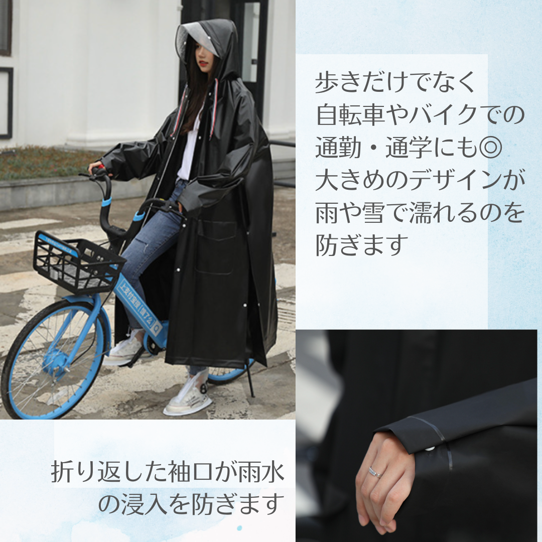 レインコート つば付き XL 男女兼用 通勤 通学 ロング　カッパ　雨具 メンズのメンズ その他(その他)の商品写真