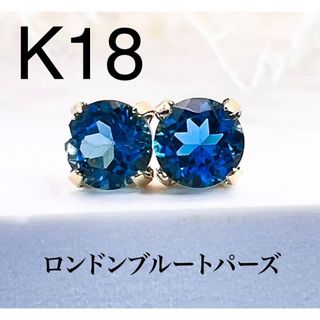 ロンドンブルートパーズ　ピアス(ピアス)