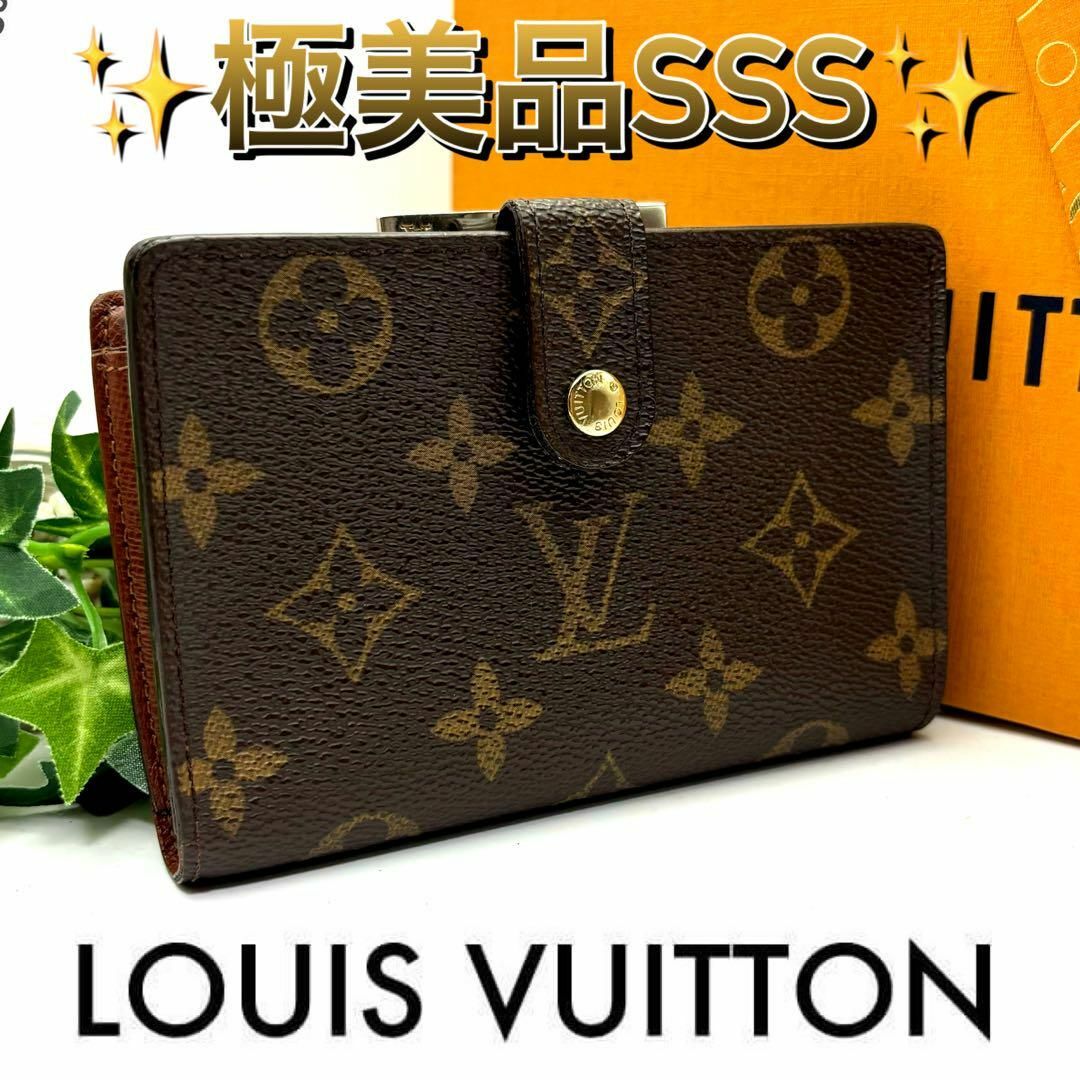 LOUIS VUITTON(ルイヴィトン)の希少✨ルイヴィトン モノグラム ポルトモネヴィエノワ USA限定 がま口 折財布 レディースのファッション小物(財布)の商品写真