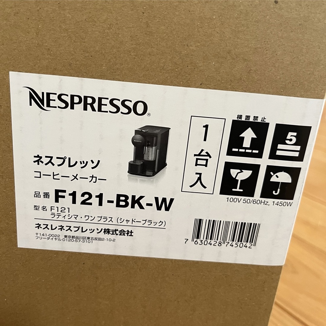 新品未開封　NESPRESSOコーヒーメーカー ラティシマ ワン プラス シャド スマホ/家電/カメラの調理家電(コーヒーメーカー)の商品写真