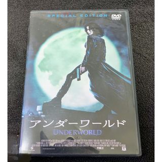 アンダーワールド スペシャル・エディション('03米) DVD(外国映画)