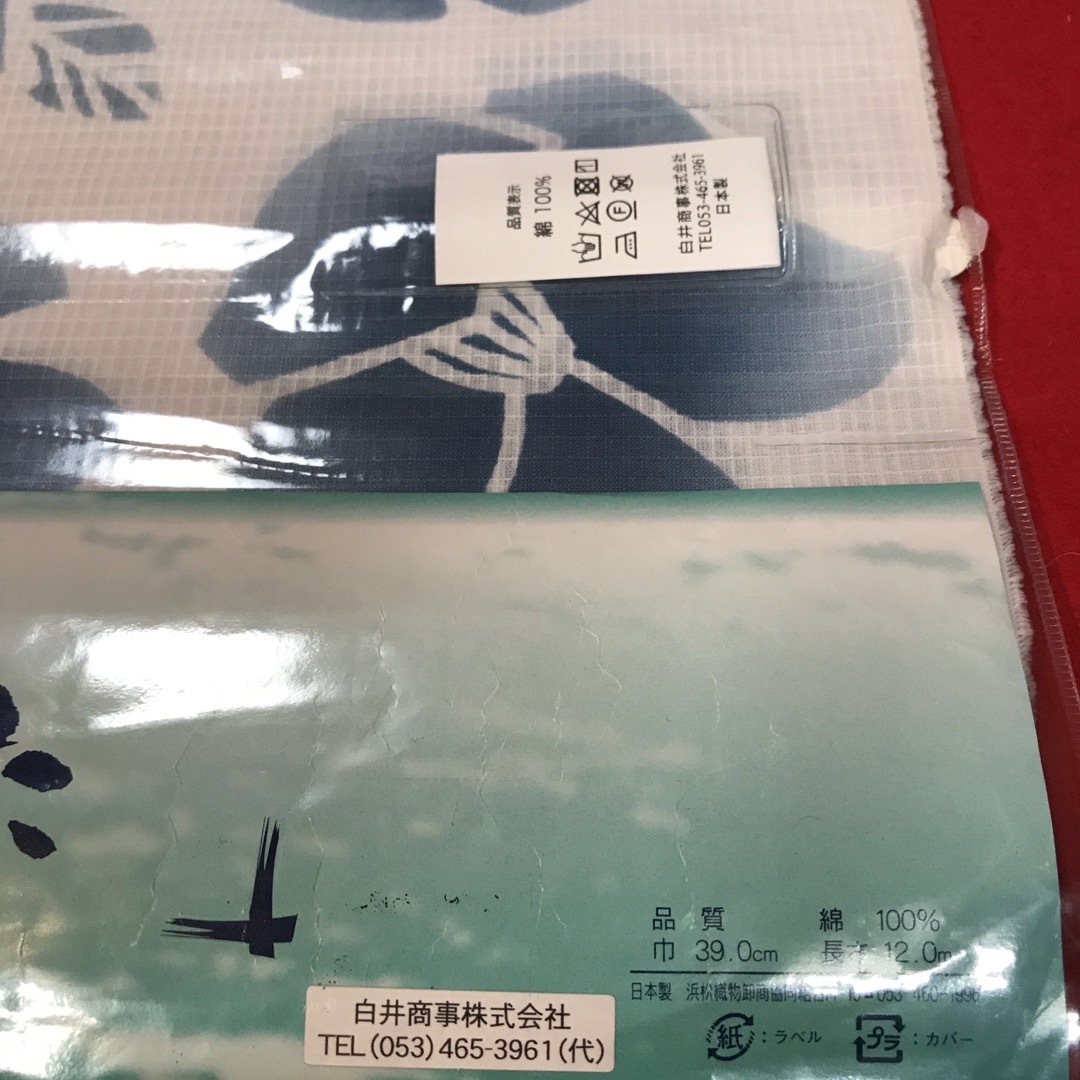 ゆかた反物 レディースの水着/浴衣(浴衣)の商品写真