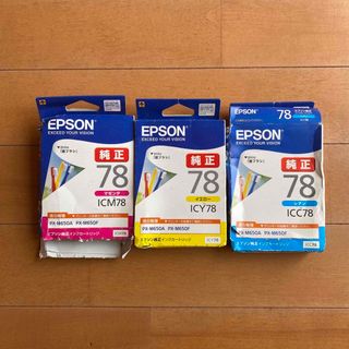 エプソン(EPSON)の◎3本セット◎ 新品未使用 エプソン 純正 インク 期限切れ(その他)