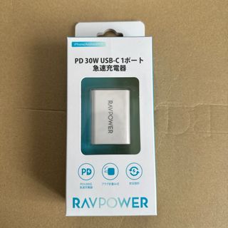 ラブパワー(RAVPower)のRAVPower PD 30W USB-C  急速充電器 RP-PC157(バッテリー/充電器)