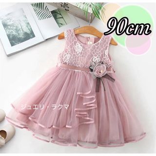 ベビードレス 90 子供ドレス 可愛い リングガール ピンク ワンピース(ドレス/フォーマル)