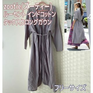 ズーティー(Zootie)のzootie ズーティー ルーセント インド コットン タック入り ロングガウン(その他)