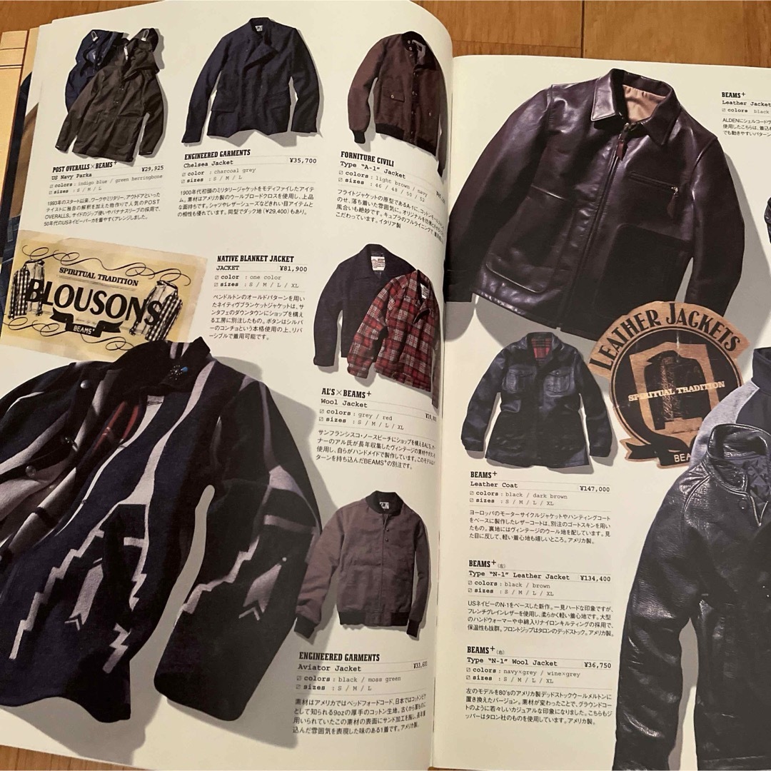 BEAMS PLUS(ビームスプラス)のビームスプラス　2005-06 秋冬カタログ エンタメ/ホビーの雑誌(ファッション)の商品写真