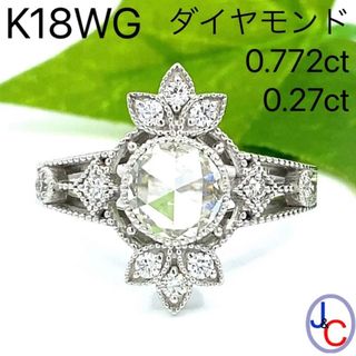 【JC5227】K18WG ローズカット 天然ダイヤモンド リング(リング(指輪))