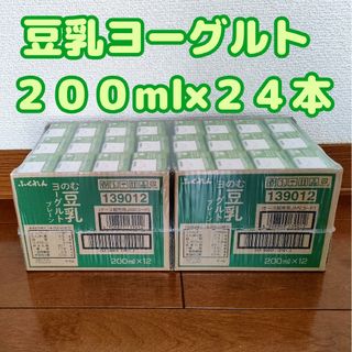 フクレン(ふくれん)のふくれん のむ豆乳ヨーグルト プレーン　200ml×２４本(その他)