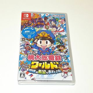 Nintendo Switch - 早期購入特典付き！桃太郎電鉄ワールド ～地球は希望でまわってる！ ～