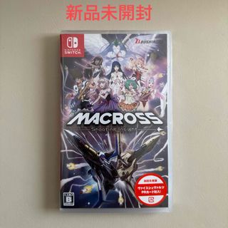 マクロス -Shooting Insight- 新品未開封(家庭用ゲームソフト)