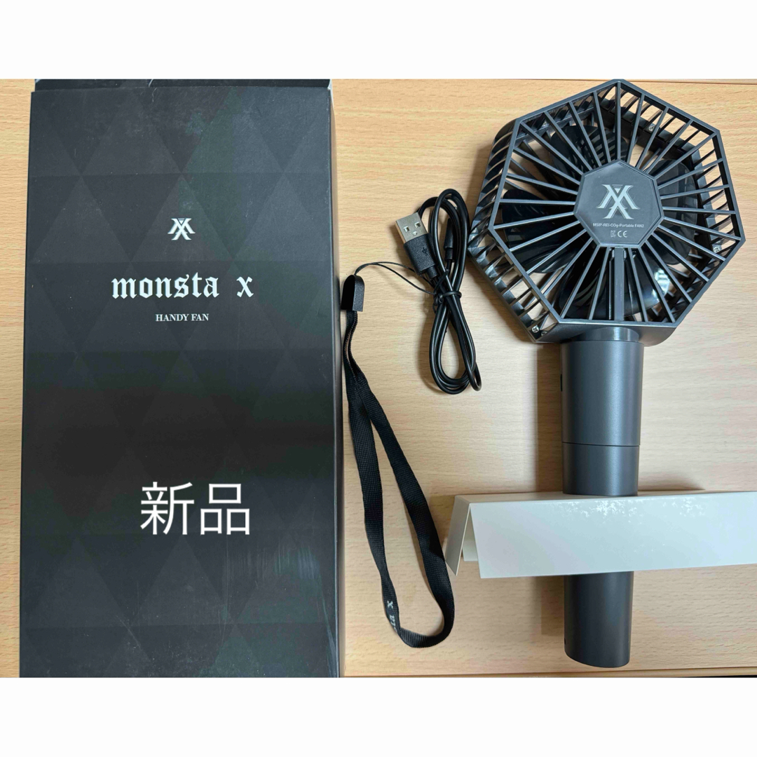 monsta x(モンスタエックス)のMONSTA X 公式グッズ 【HANDY FAN】  エンタメ/ホビーのタレントグッズ(アイドルグッズ)の商品写真