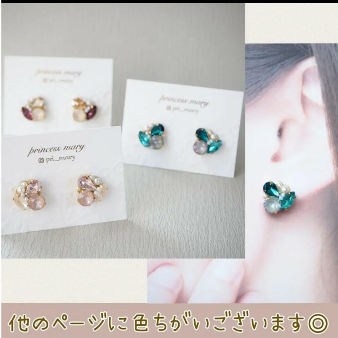 先着1名様限定》mini♡ボルドー&アイボリークリームbijouピアス レディースのアクセサリー(ピアス)の商品写真