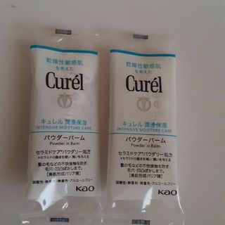 キュレル(Curel)のキュレル　潤浸保湿　スキンケアパウダーバーム(フェイスクリーム)