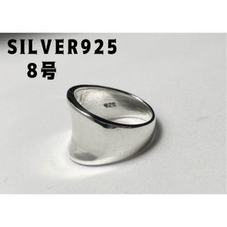 松村北斗着用SILVERリング 逆甲丸プレーン反り返った指輪ワイド幅広8号Bあm(リング(指輪))