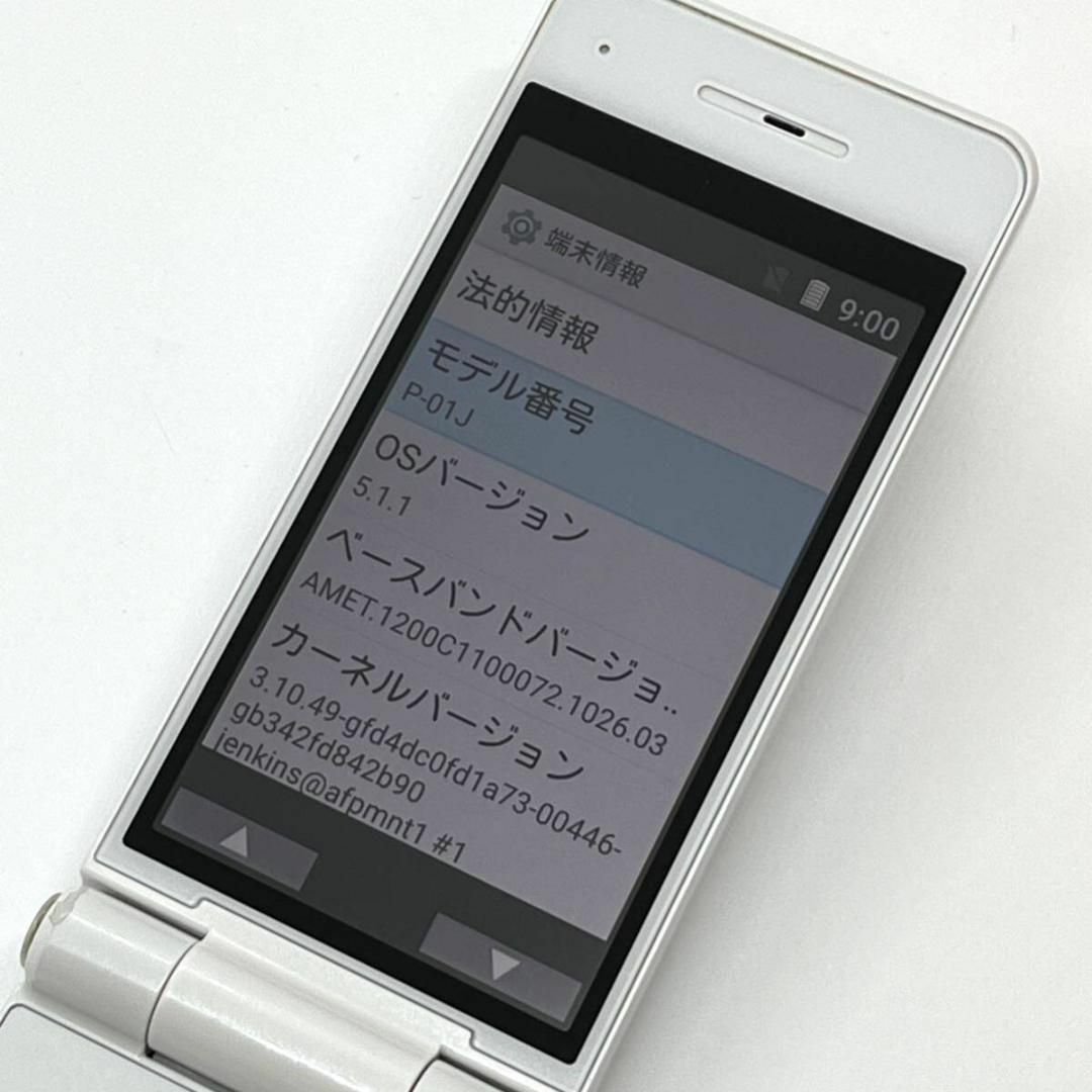 Panasonic(パナソニック)のP-smart ケータイ P-01J ホワイト docomo SIMフリー㉘ スマホ/家電/カメラのスマートフォン/携帯電話(携帯電話本体)の商品写真