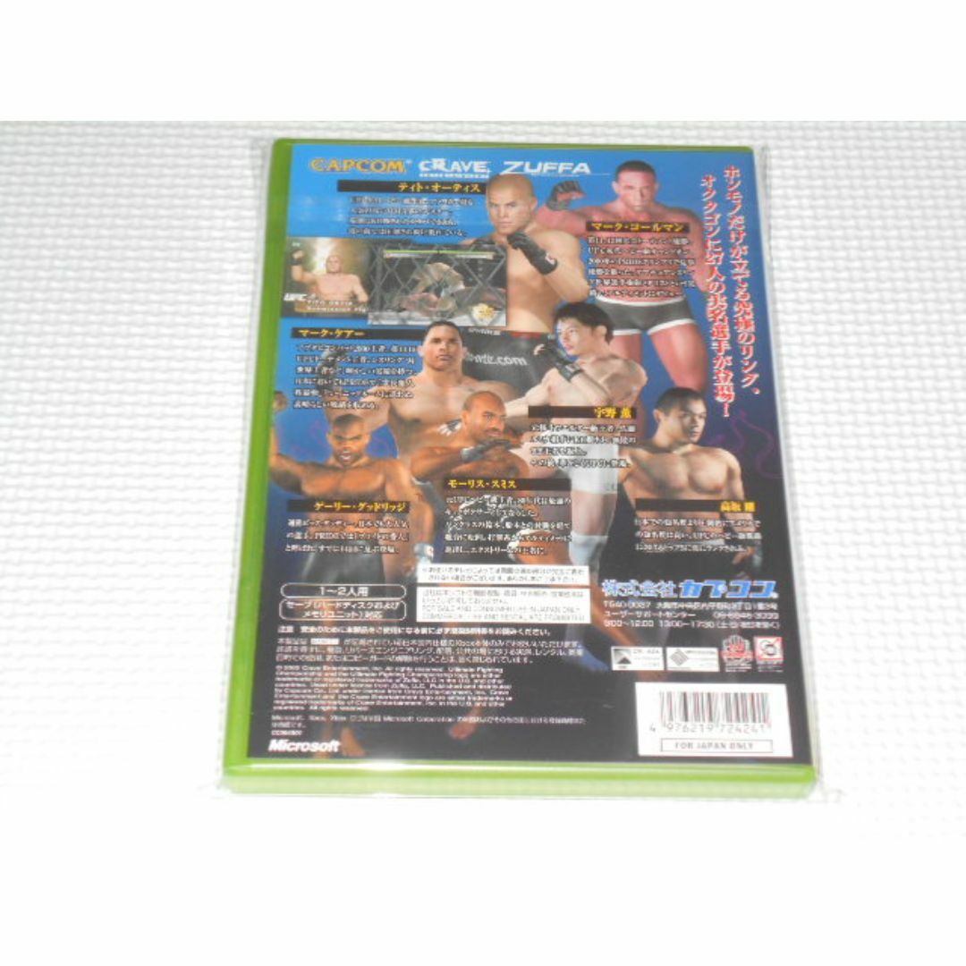 Xbox(エックスボックス)のxbox★UFC 2 TAPOUT シュリンク無し★新品未開封 エンタメ/ホビーのゲームソフト/ゲーム機本体(家庭用ゲームソフト)の商品写真