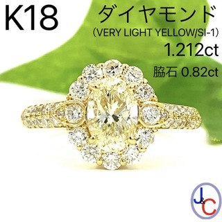 【JC4463】K18 天然ダイヤモンド リング(リング(指輪))