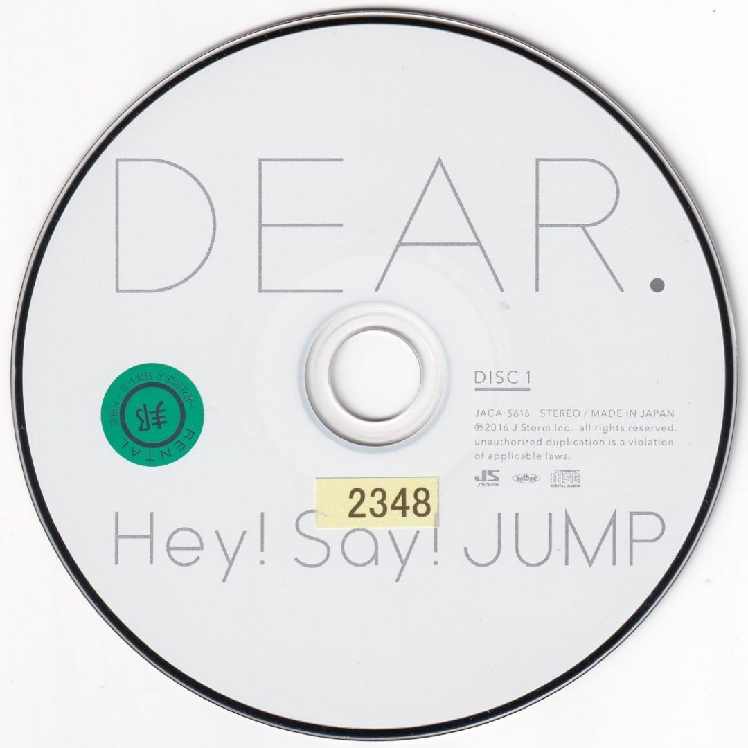 W12852 DEAR. (初回限定盤2) Hey! Say! JUMP 中古CD エンタメ/ホビーのCD(ポップス/ロック(邦楽))の商品写真