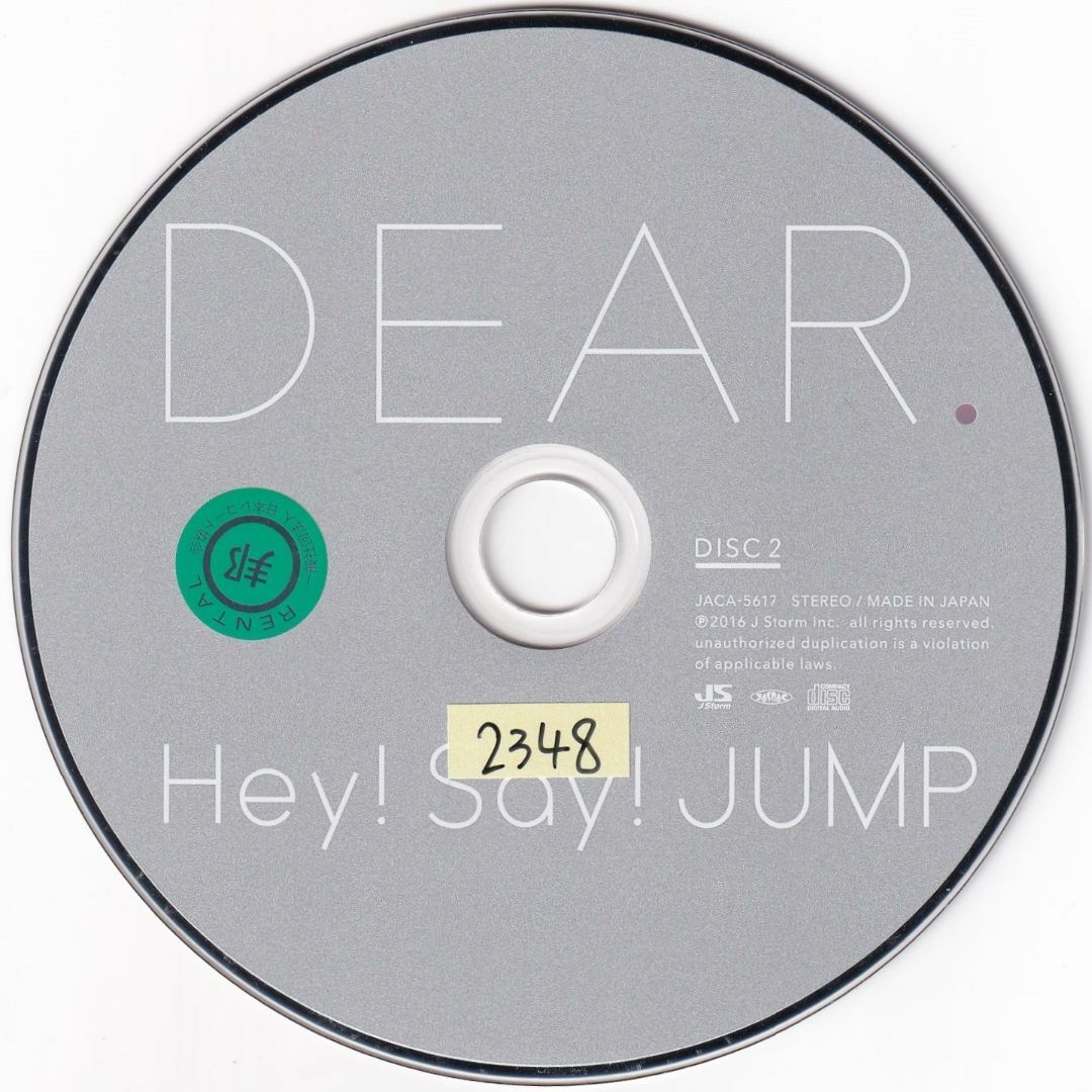 W12852 DEAR. (初回限定盤2) Hey! Say! JUMP 中古CD エンタメ/ホビーのCD(ポップス/ロック(邦楽))の商品写真