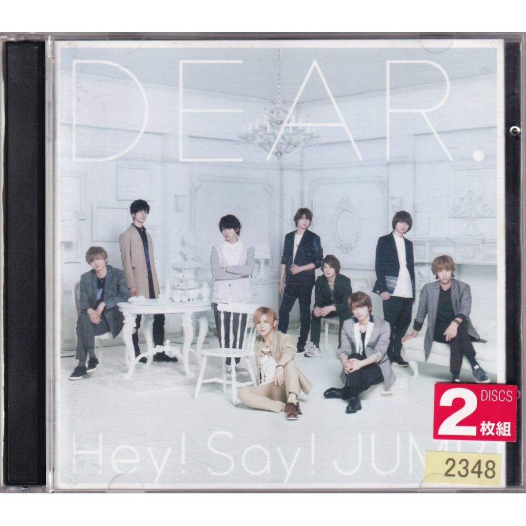 W12852 DEAR. (初回限定盤2) Hey! Say! JUMP 中古CD エンタメ/ホビーのCD(ポップス/ロック(邦楽))の商品写真