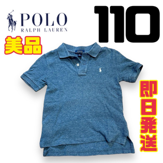 ポロラルフローレン(POLO RALPH LAUREN)の110cm 半袖 子ども用半袖 ポロシャツ POLO ポロ ラルフローレン 4T(Tシャツ/カットソー)