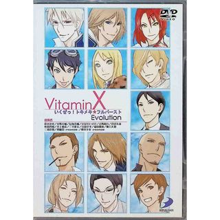 VitaminX いくぜっ!ときめき★フルバースト Evolution イベントDVD (DVD2枚組)(アニメ)