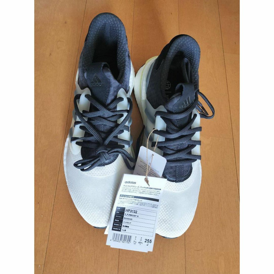 adidas(アディダス)のアディダス スニーカー 25.5 新品 X_PLRBOOST MBS18 メンズの靴/シューズ(スニーカー)の商品写真