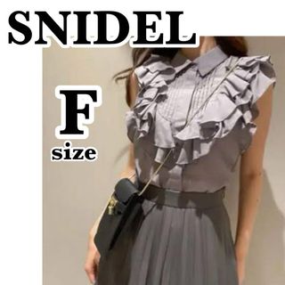 スナイデル(SNIDEL)の✦新品タグ付✦SNIDEL(スナイデル)フリルカラーブラウス グレー トップス(シャツ/ブラウス(半袖/袖なし))