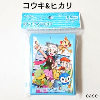 ポケモン(ポケモン)の【新品・未開封】ポケモン カードゲーム デッキシールド コウキ&ヒカリ スリーブ(カードサプライ/アクセサリ)