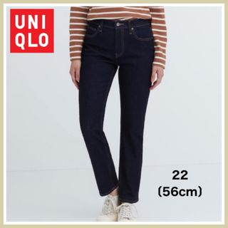 UNIQLO - 新品 UNIQLO ストレッチフィットストレートジーンズ 22 56cm 