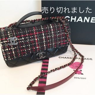 シャネル(CHANEL)のCHANEL シャネル　マトラッセ　ツイード　トップハンドル　ショルダーバッグ(ショルダーバッグ)