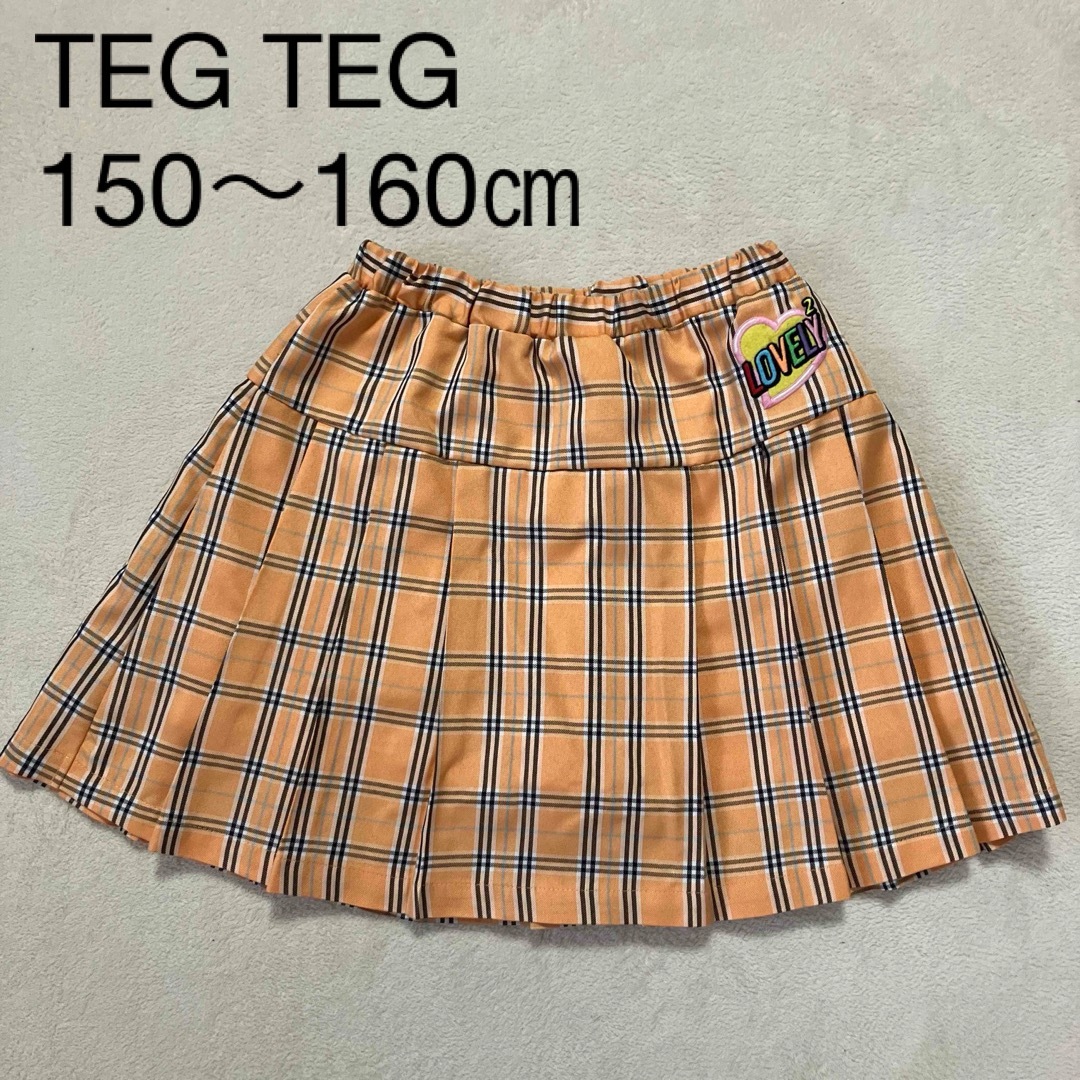 TEG TEG(テグテグ)の女の子 スカート 150〜160㎝ テグテグ チェックスカート オレンジ キッズ/ベビー/マタニティのキッズ服女の子用(90cm~)(スカート)の商品写真